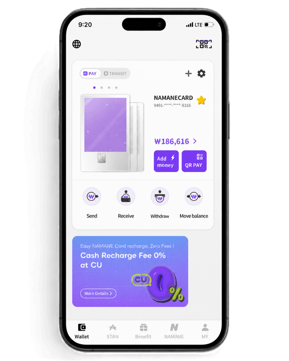 NAMANE App 界面