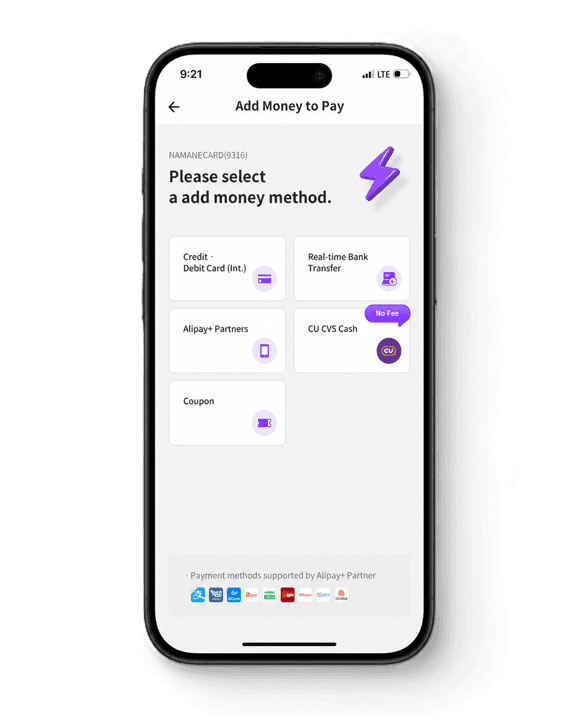 NAMANE App 界面