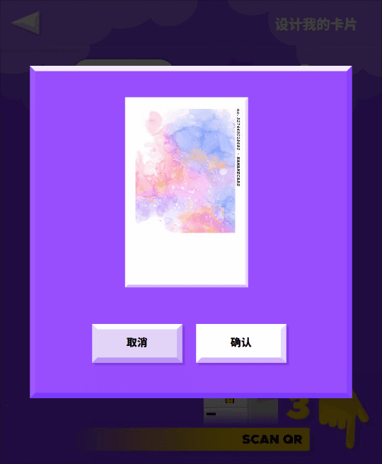 在自助发卡机购买卡片