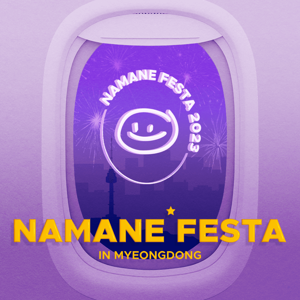 [~11/30] NAMANE FESTA in Myeongdong Promotion