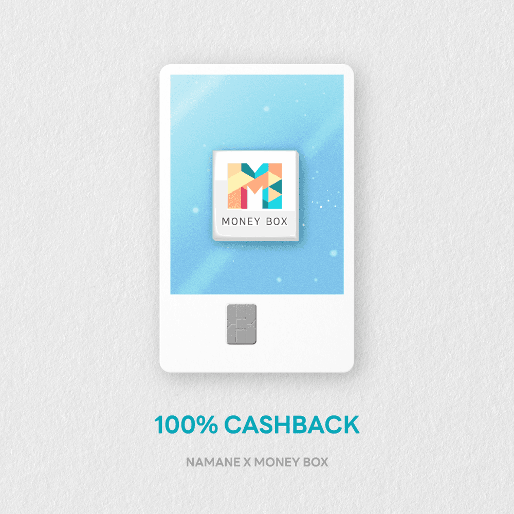 [12/8~1/8] MONEY BOXで最低の為替レートで両替してNAMANE CARDを無料でもらおう！