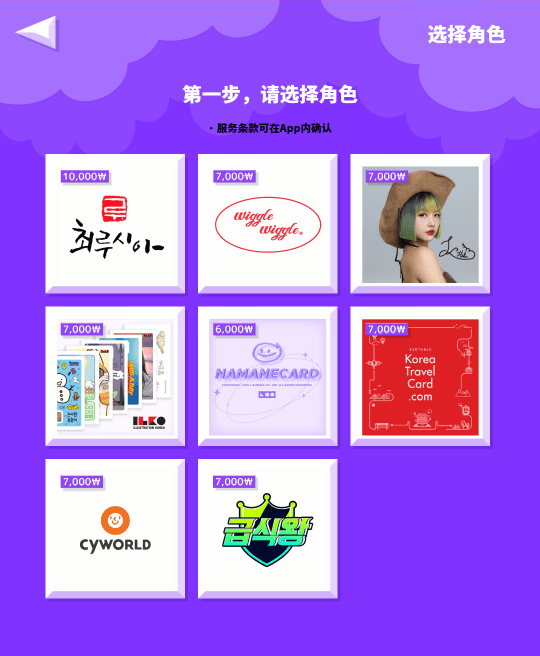 在自助发卡机购买卡片