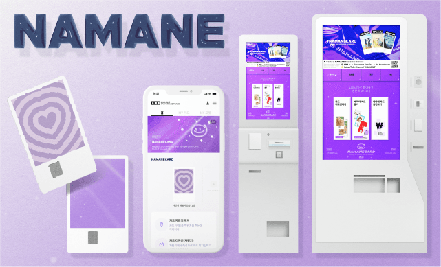 What's the best travel card for South Korea? The convenient NAMANE CARD Card—highly recommended