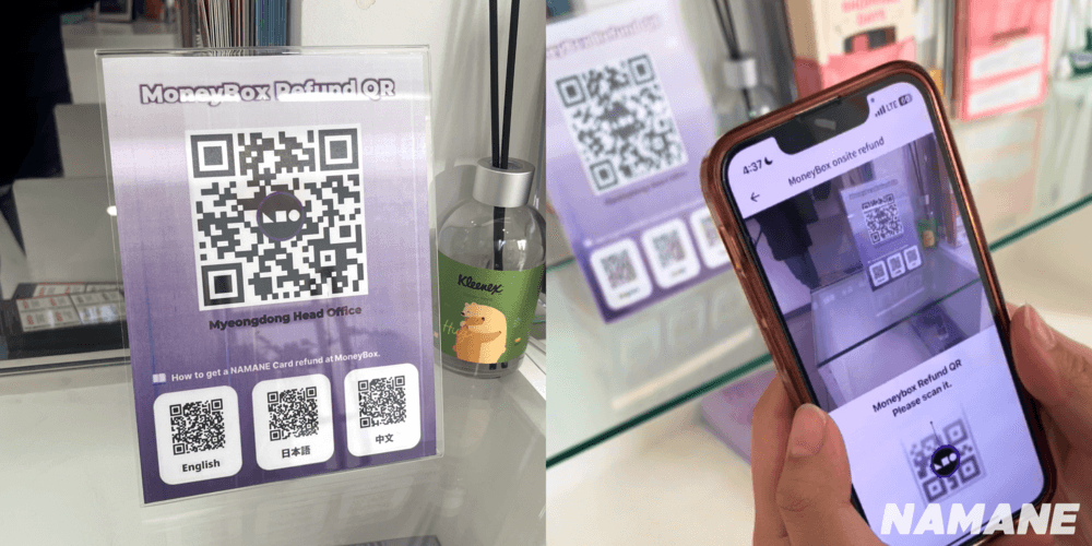 NAMANE CARD It's now easier than ever to get a refund for your CardPay balance!