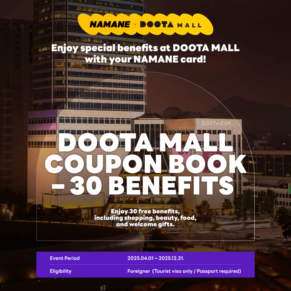 [04.01~12.31]DOOTA MALL Coupon Book – 30 Benefits