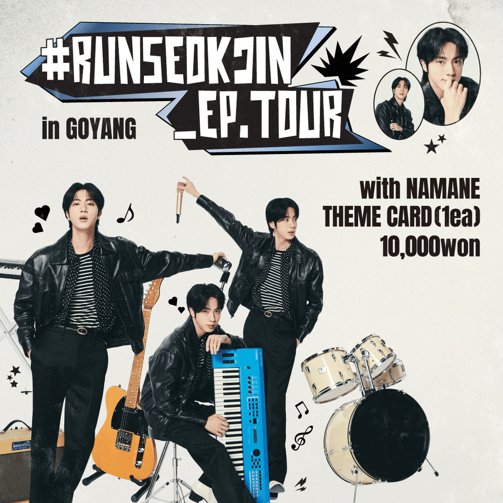 [06.20-07.02]"#RUNSEOKJIN_EP.TOUR in GOYANG" 特别主题联名卡来了！ ✨