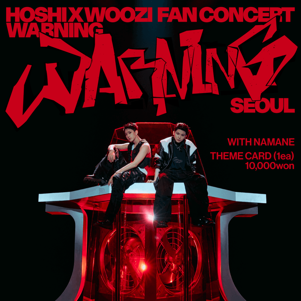 [07.04-07.17]“HOSHI X WOOZI FAN CONCERT [WARNING] - SEOUL” 스페셜 테마 카드 출시! ✨