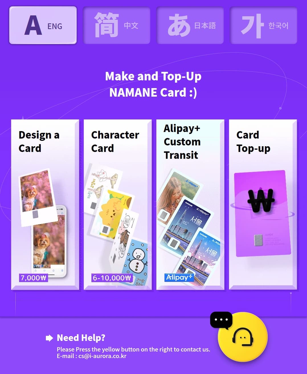 Old Kiosk — Design Your Own Card (₩7,000)