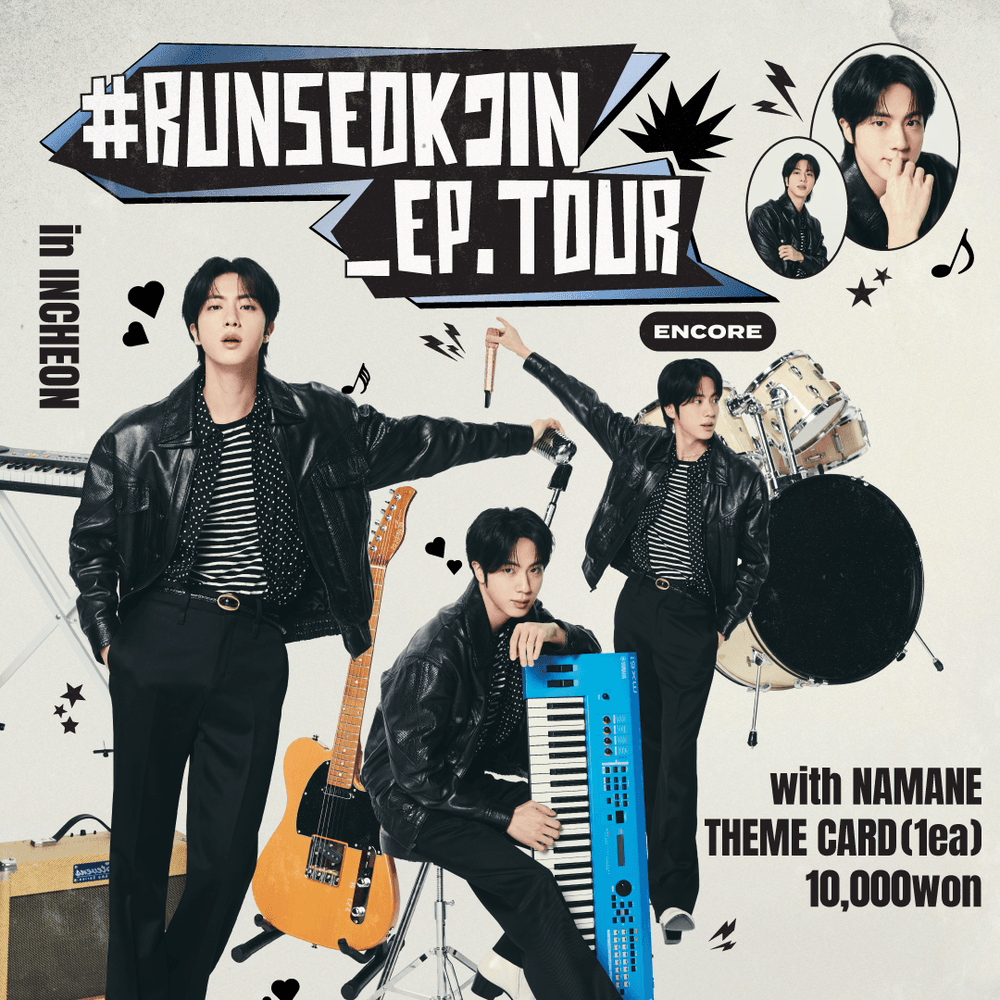[10.24-11.04]“#RUNSEOKJIN_EP.TOUR_ENCORE” 스페셜 테마 카드&패스 출시! ✨