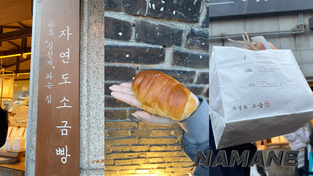 Only Locals in South Korea Know: 10 Cafes and Gourmet Spots to Enjoy in Seongsu