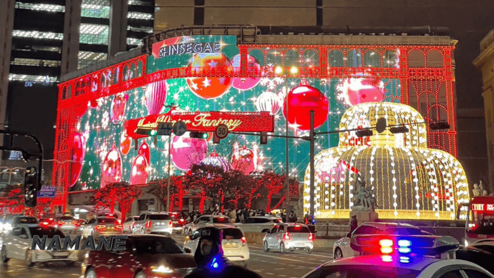 What Are the Temperatures Like in South Korea in January? Check Out Events, What to Wear, and Ways to Stay Warm!