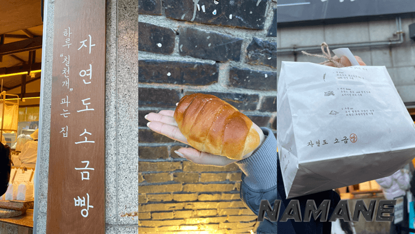 ⭐ Koreans Only Know｜10 Must-Visit Cafes & Restaurants in Seongsu