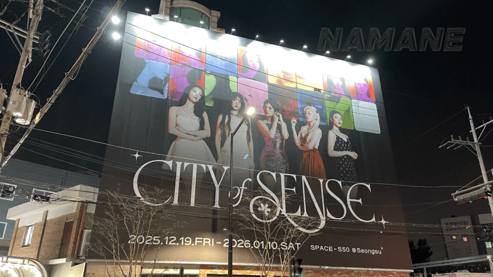 NAMANE CARD The Card Is Here! [CITY of SENSE] i-dle Seongsu POP UP!