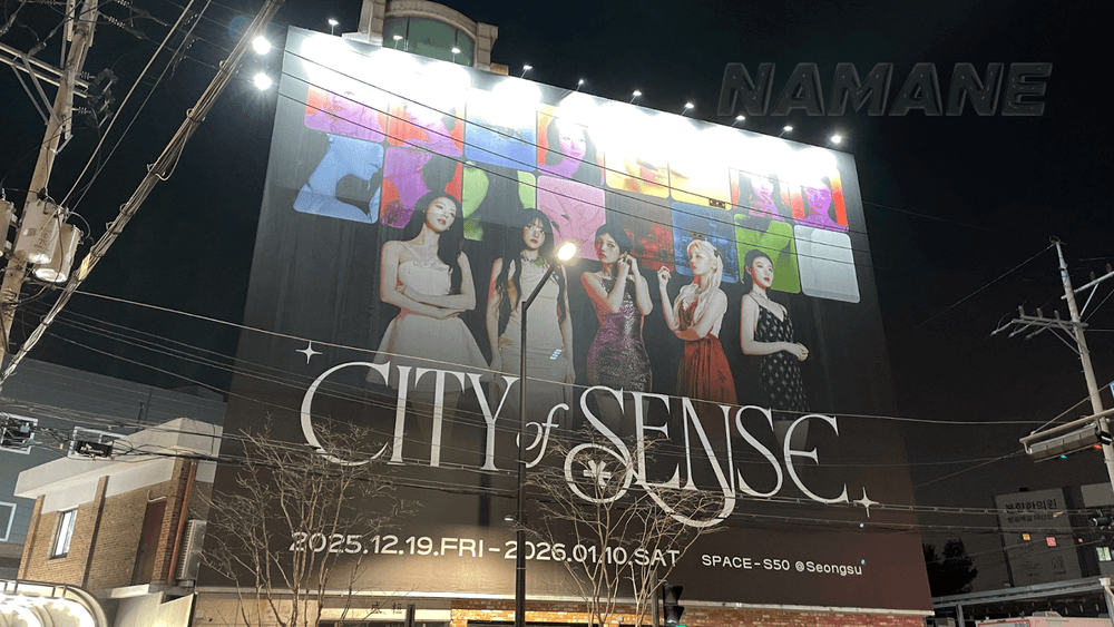NAMANE Goes to Seongsu! 【CITY of SENSE】 i-dle Seongsu POP-UP Exhibition
