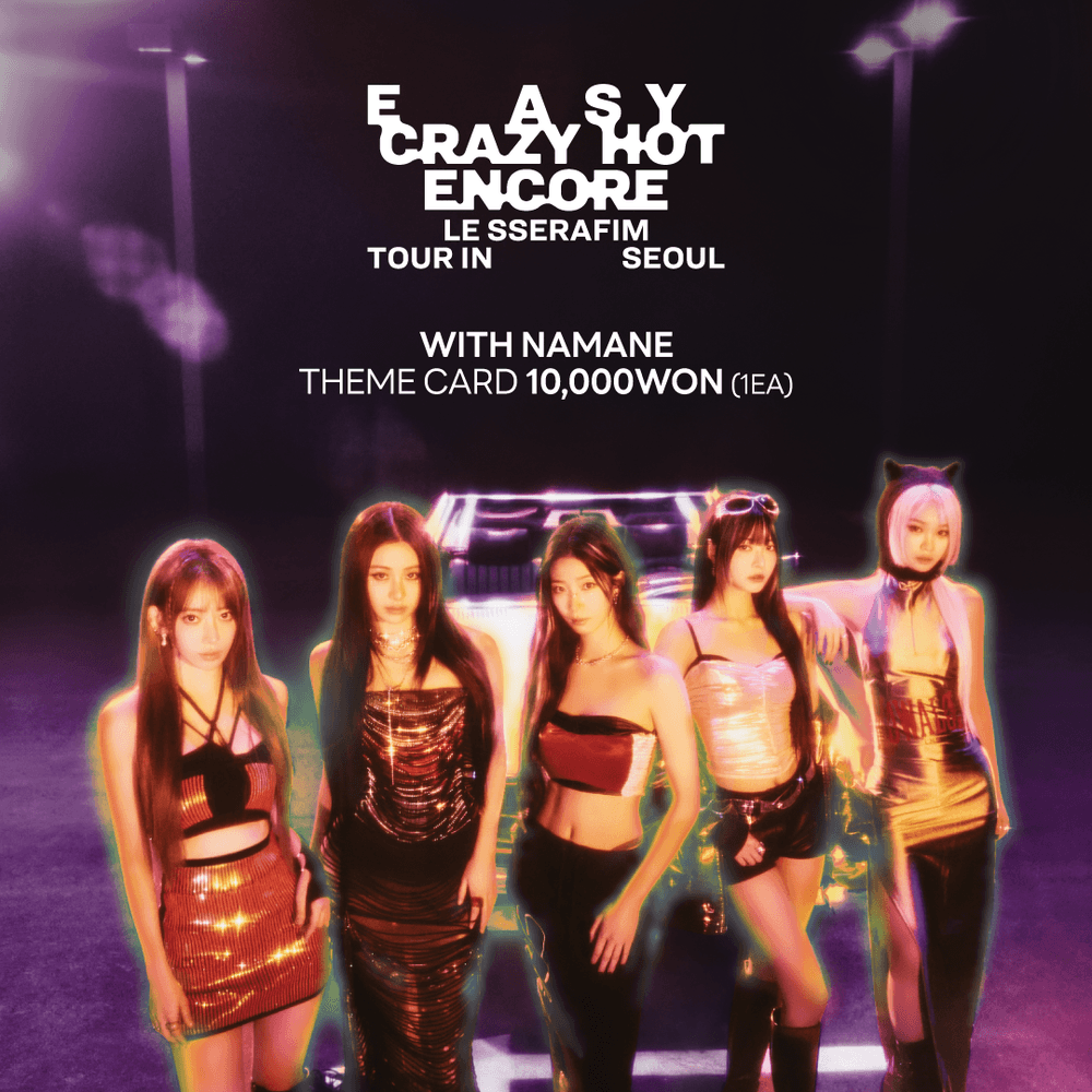 [01.27-02.07]“LE SSERAFIM TOUR ‘EASY CRAZY HOT’ ENCORE IN SEOUL” Special Theme Cards are here! ✨