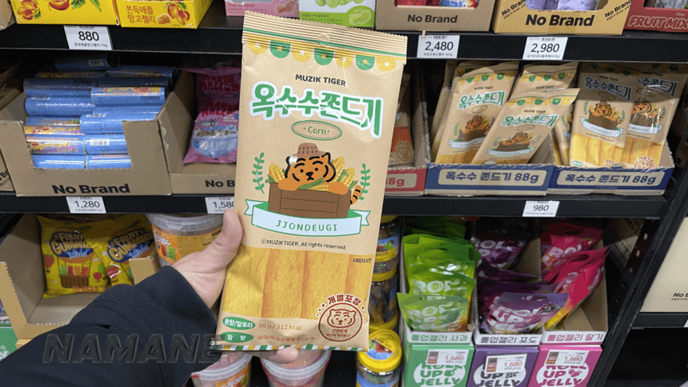 [Souvenir Recommendations from a Japanese Resident in Korea] From gifts to hand out to items for men and favorites of K-pop idols—here are our picks.