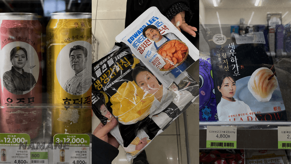 Netflix『白と黒のスプーン』の味が手軽に！コンビニで買うべき注目コラボを厳選紹介！