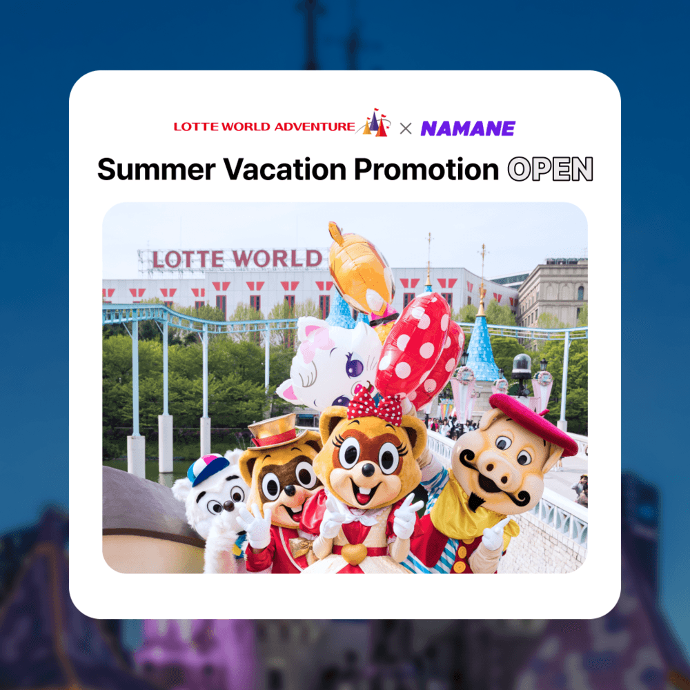 [NAMANE x LOTTE WORLD] 30% Off Admission Tickets + 5% Cashback ⭐