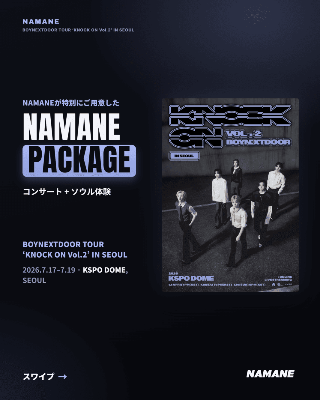 NEW❗ BOYNEXTDOOR TOUR ‘KNOCK ON Vol.2’ IN SEOUL NAMANE PACKAGE