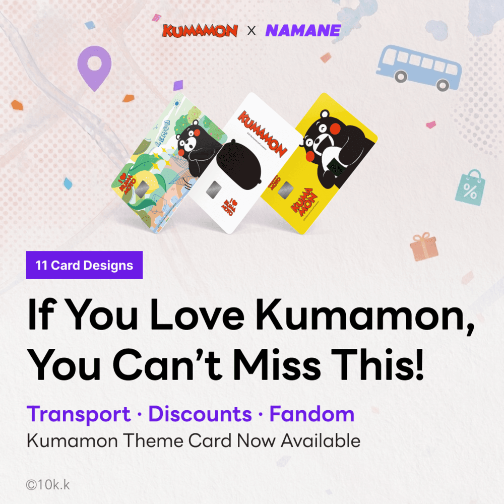 🐻 If you love Kumamon, you won’t be able to resist this!