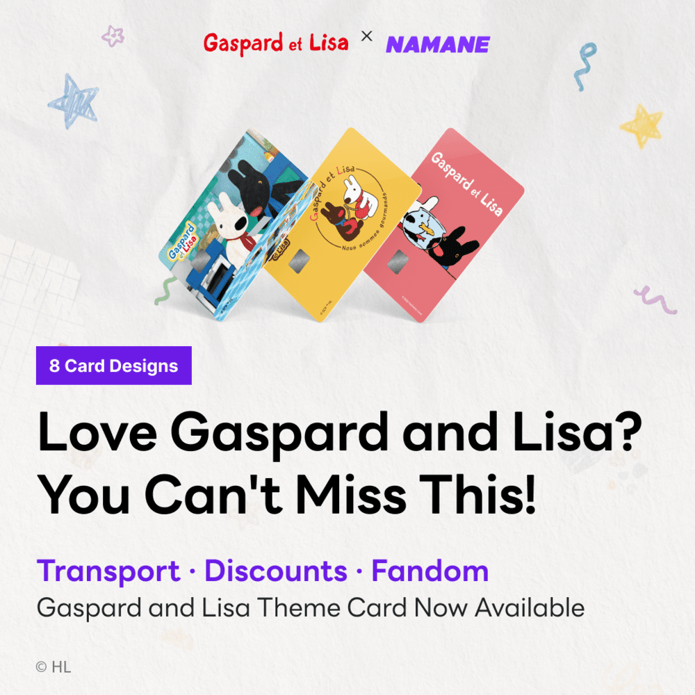 📚 If you love Gaspard and Lisa, you definitely can’t miss this!