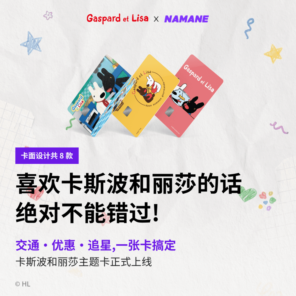 📚 喜欢卡斯波和丽莎的话，这个真的不能错过！
