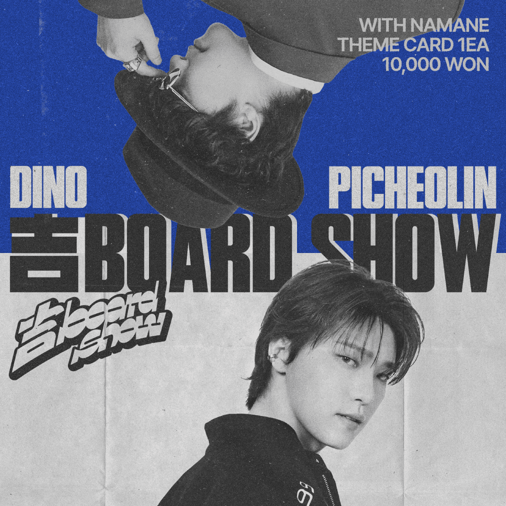 2026 DINOxPICHEOLIN [吉BOARD SHOW] スペシャルテーマカード発売！
