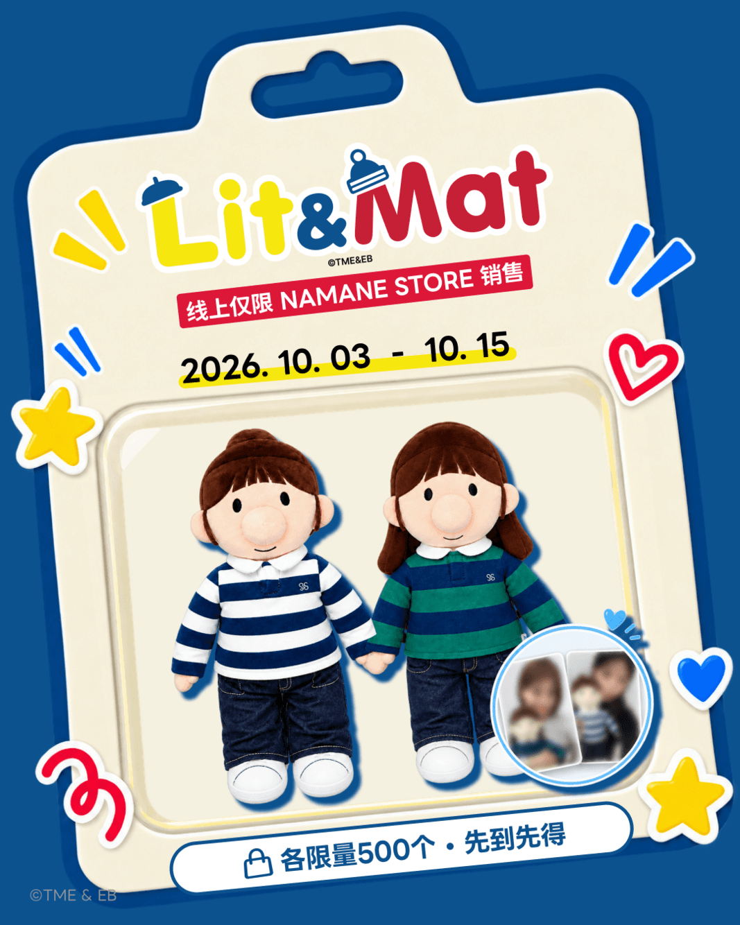 【线上独家销售】 NAMANE STORE × Lit&Mat 毛绒玩偶 💛💙