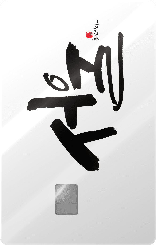 定制卡片示例