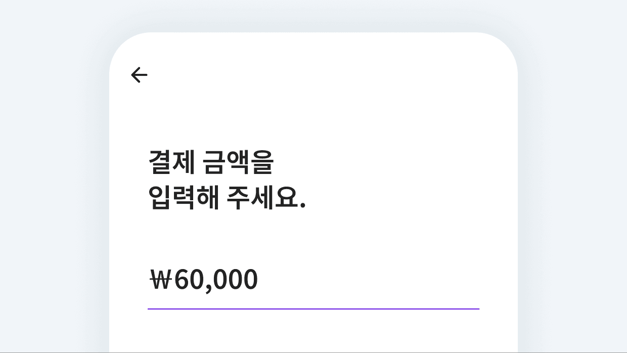 Alipay+ 사용 방법