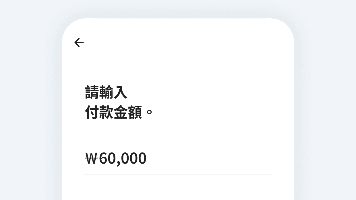 Alipay+ 使用方法