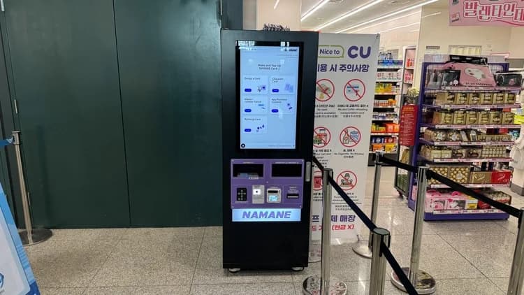 CU Incheon International Airport Store No. 1 (T1) Photo 1