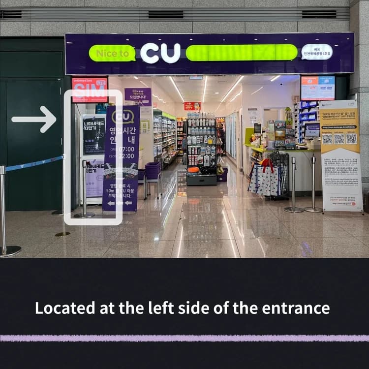 CU Incheon International Airport Store No. 1 (T1) Photo 3