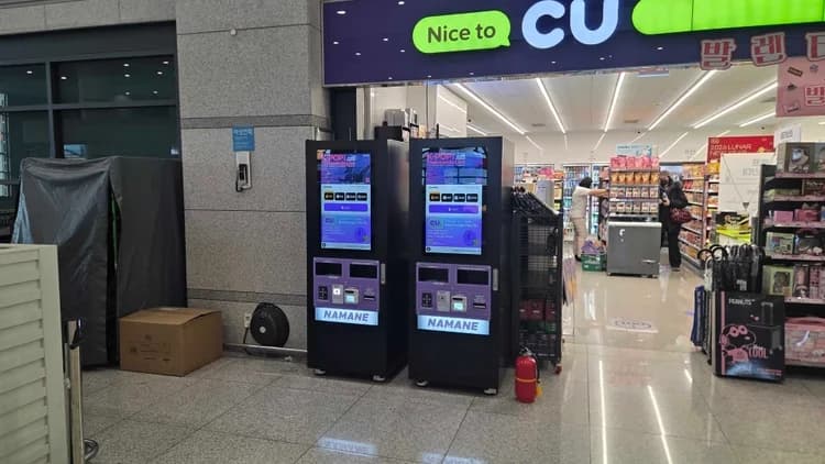 CU Incheon International Airport Branch 4 (T1) Photo 1