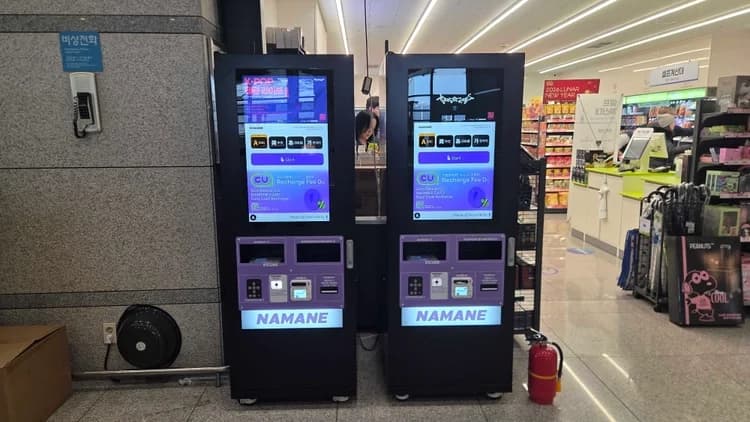 CU Incheon International Airport Branch 4 (T1) Photo 2