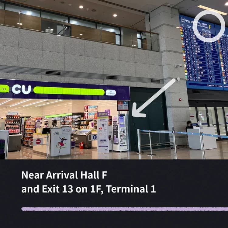 CU Incheon International Airport Branch 4 (T1) Photo 3