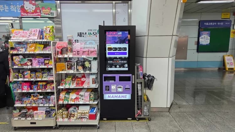 7-Eleven S Gimpo Airport Station Branch Photo 1