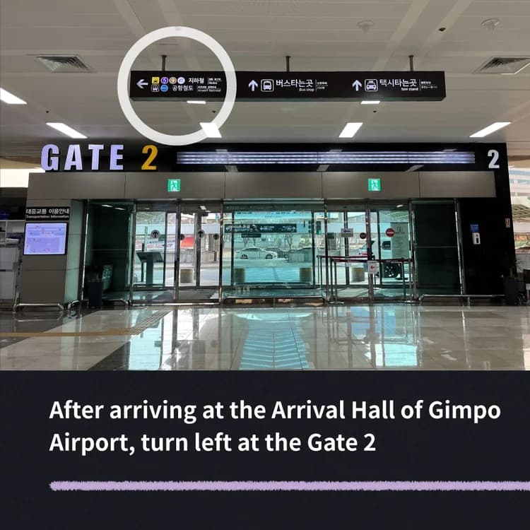 7-Eleven S Gimpo Airport Station Branch Photo 2
