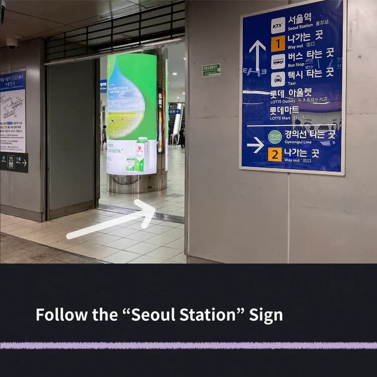Korail Seoul Station Photo 3
