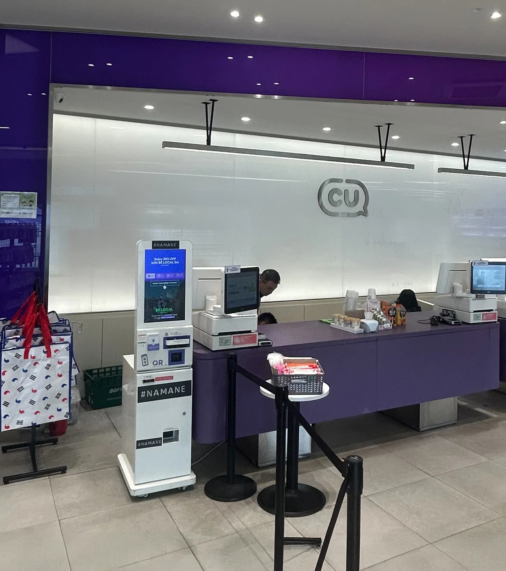 CU Everland Branch Photo 2