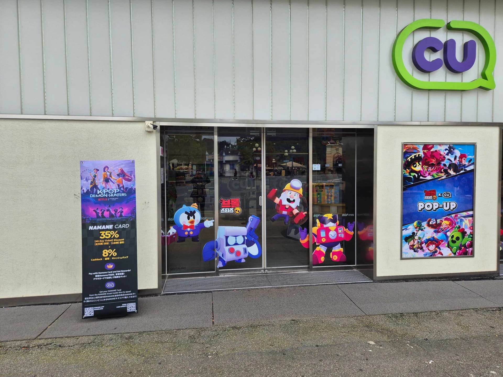 CU Everland Branch Photo 3