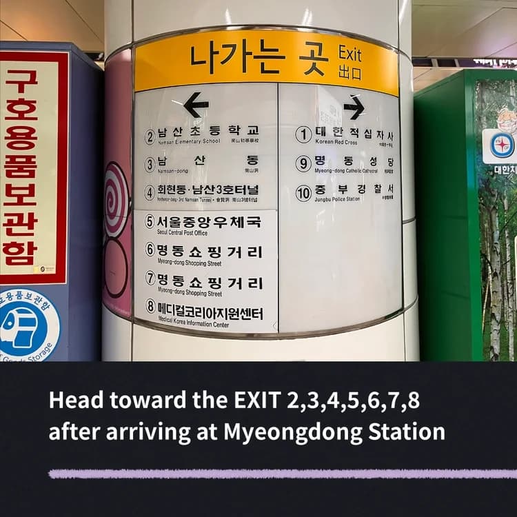 Myeongdong Station (Line 4) Photo 2