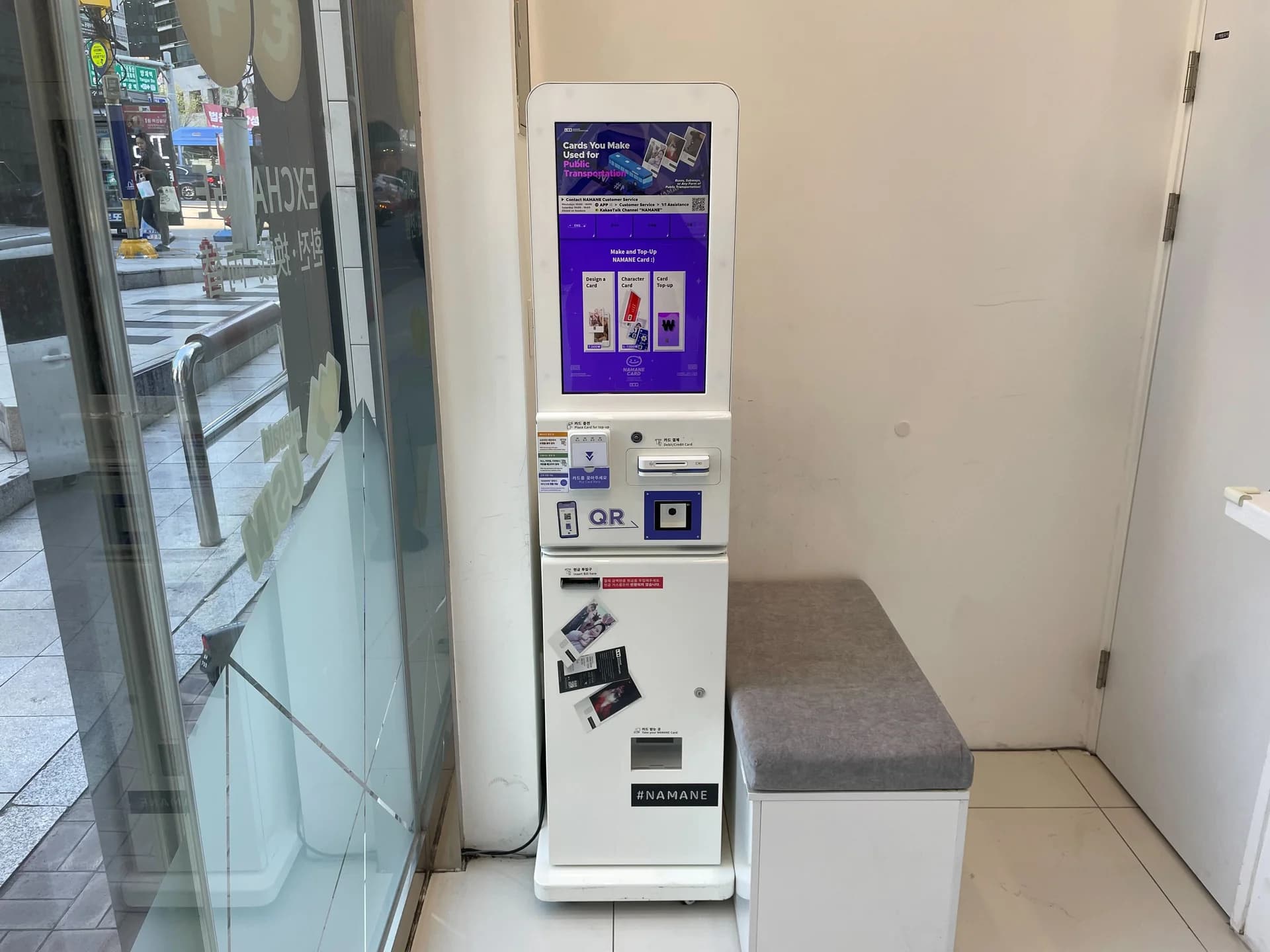 Money Box Gangnam Branch Photo 2