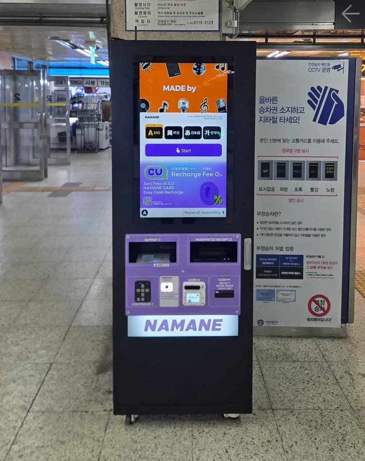 Konkuk University Station Photo 1