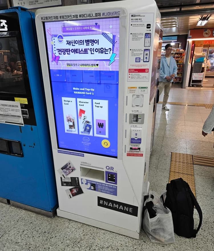Konkuk University Station Photo 2