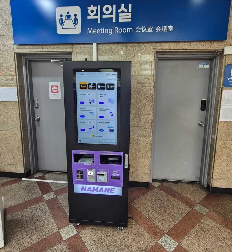Yeongdeungpo Station Photo 1
