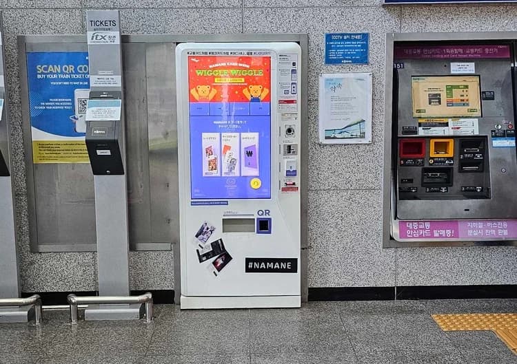 Gapyeong Station Branch Photo 1