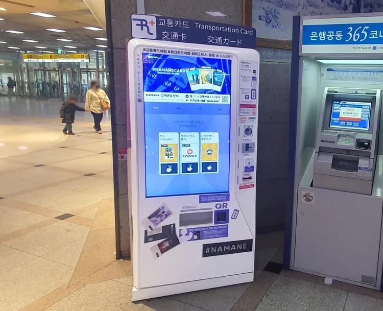 Suwon Station Photo 1