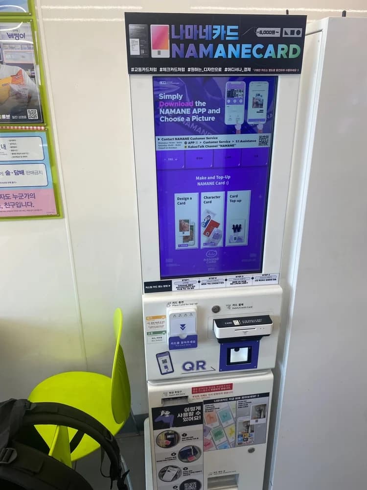 CU Cheonan Dongbu Station Branch Photo 1