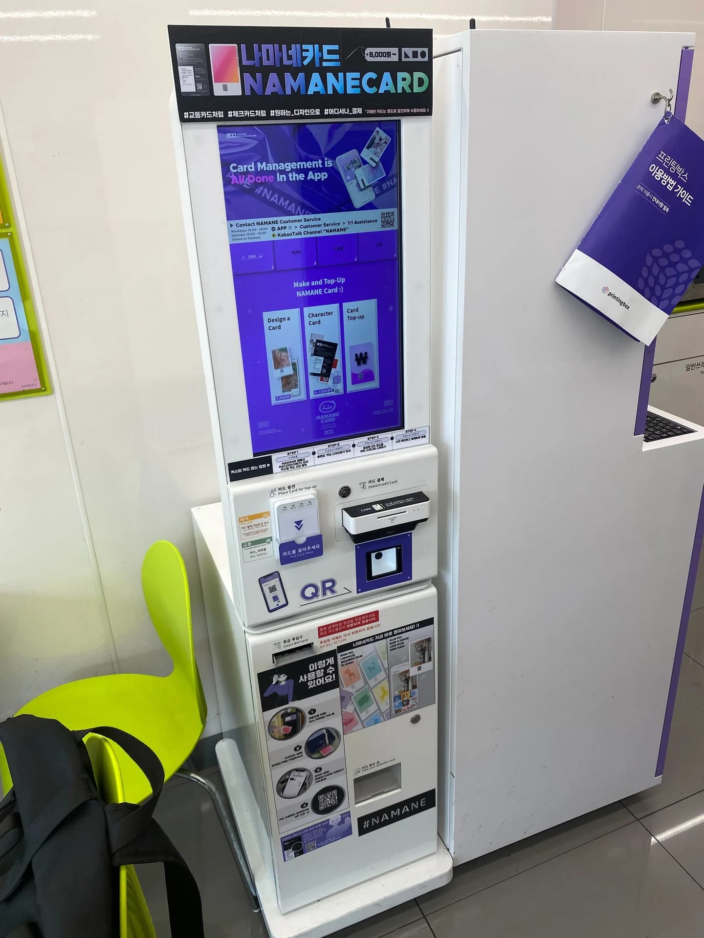 CU Cheonan Dongbu Station Branch Photo 2